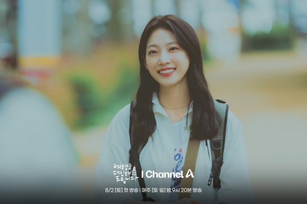 代替旅行韓劇線上看（圖片來源：IG@channela_insta）