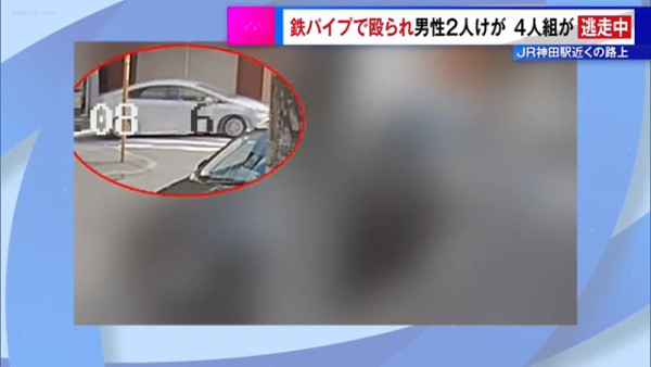 遊日注意！日本東京大阪接連發生中國公民遇襲事件 中國駐日使館呼籲遊客提高警惕 