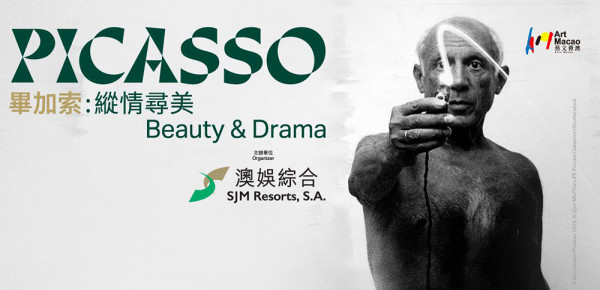 向澳門出發 2D1N夏日藝文美食快閃遊