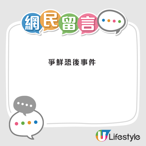 台點爭鮮7壽司任食！客狂叫只食魚生唔食飯堆成山！店員1招KO 