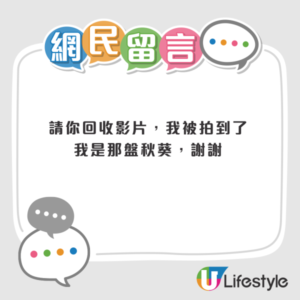 台點爭鮮7壽司任食！客狂叫只食魚生唔食飯堆成山！店員1招KO 