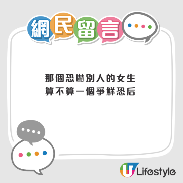 台點爭鮮7壽司任食！客狂叫只食魚生唔食飯堆成山！店員1招KO 