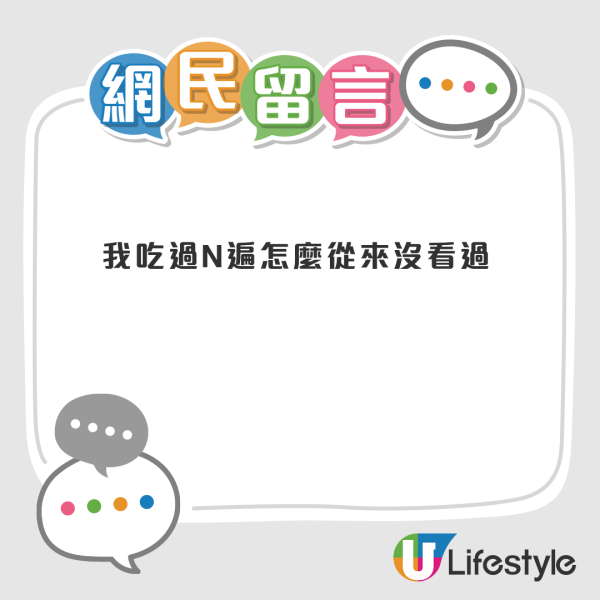 台點爭鮮7壽司任食！客狂叫只食魚生唔食飯堆成山！店員1招KO 