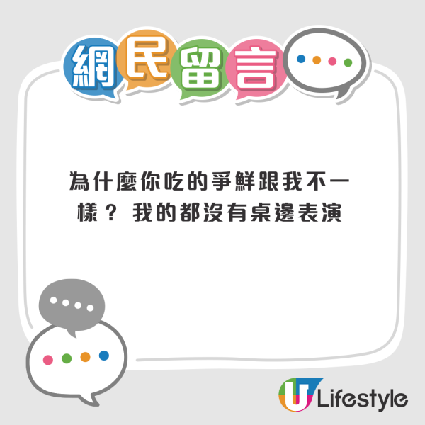 台點爭鮮7壽司任食！客狂叫只食魚生唔食飯堆成山！店員1招KO 