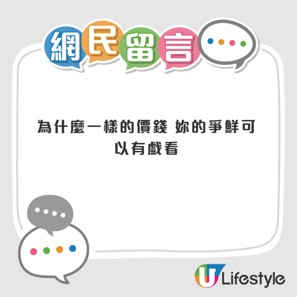 台點爭鮮7壽司任食！客狂叫只食魚生唔食飯堆成山！店員1招KO 
