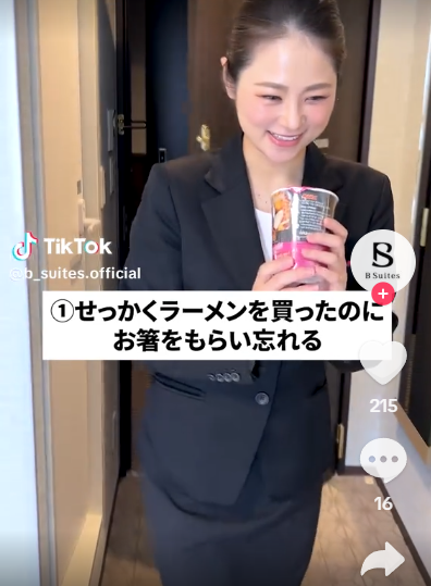 去旅行食完杯麵剩湯點處理?唔好倒落廁所!日本酒店教正確處理方法