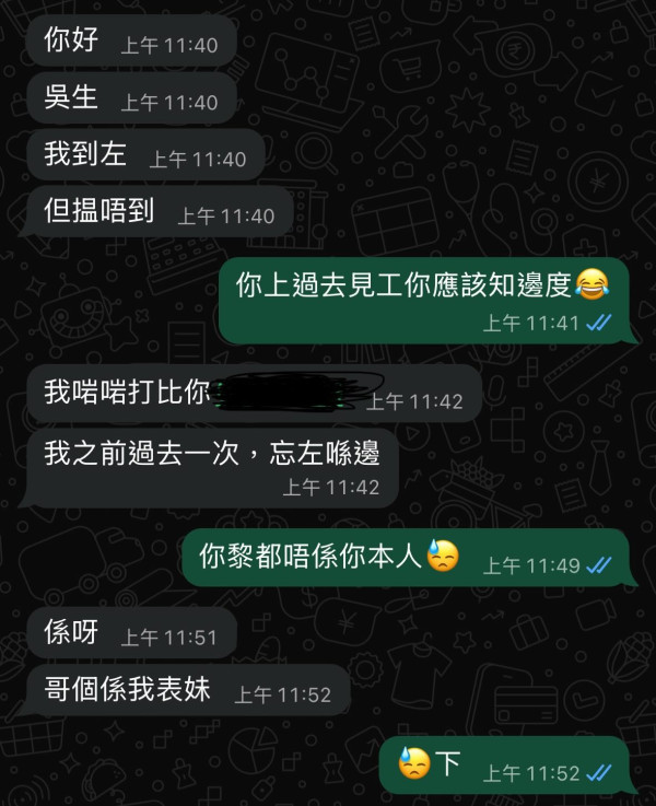 圖片來源：Threads