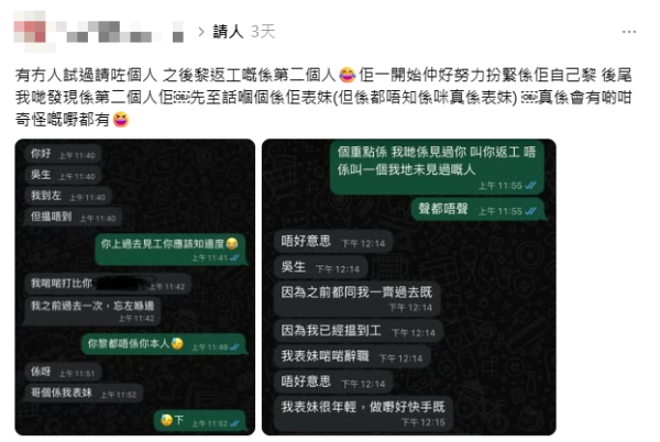 圖片來源：Threads