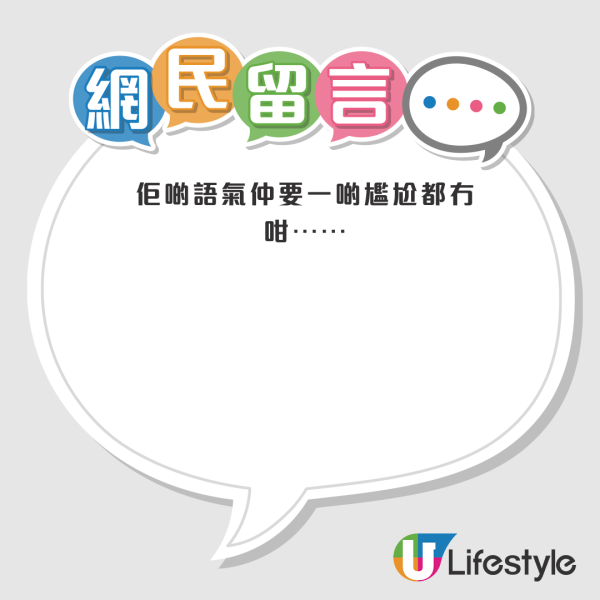 見工「替身黨」湧現？老闆踢爆應徵者偷換身分 搵表妹代返工！網民憂黑工集團新招
