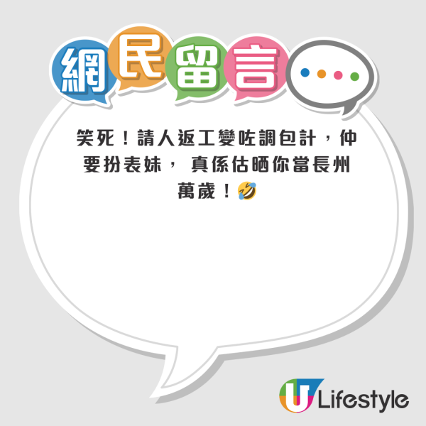 見工「替身黨」湧現？老闆踢爆應徵者偷換身分 搵表妹代返工！網民憂黑工集團新招