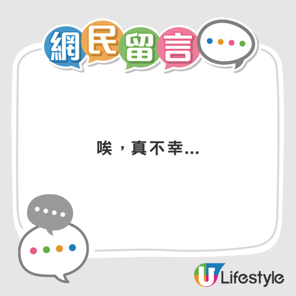 港男遺失銀包八達通 賊人盜用兼一招呃多過百元 網民紛紛勸：一定要報警