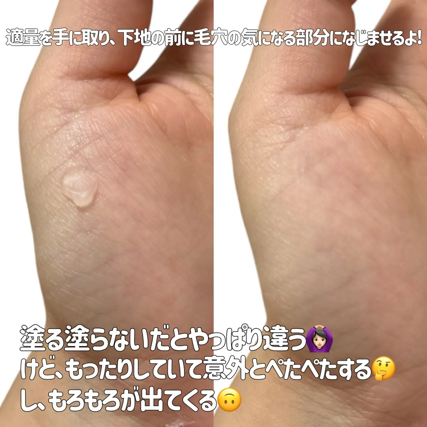 CEZANNE必買推薦｜毛孔修飾底膏