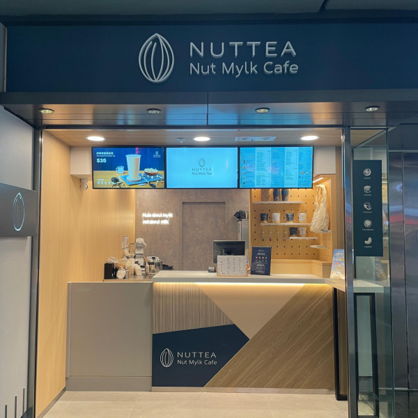 香港機場非禁區餐廳︰NUTTEA（圖片來源︰香港國際機場）