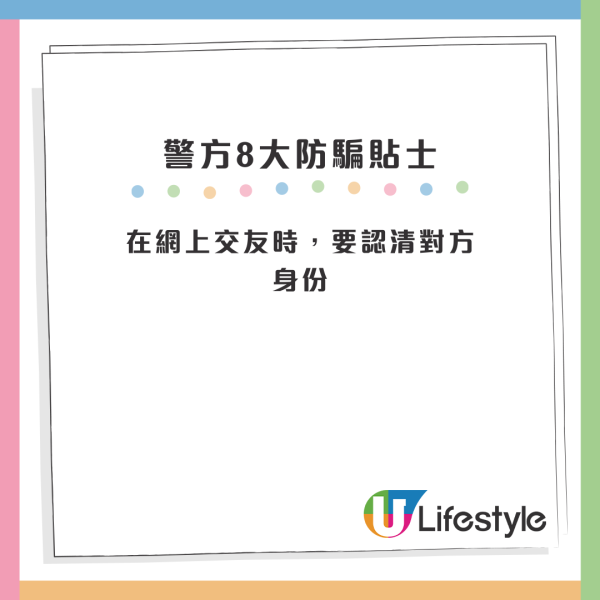 暑假騙局急升！中學生誤墮裸聊勒索/援交陷阱！警方月內接獲過百宗 最細受害人僅13歲 