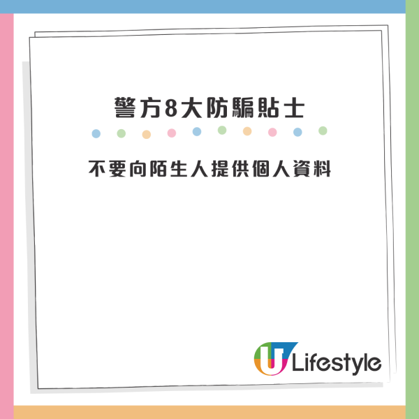 暑假騙局急升！中學生誤墮裸聊勒索/援交陷阱！警方月內接獲過百宗 最細受害人僅13歲 