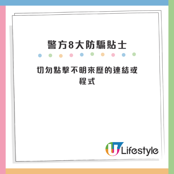 暑假騙局急升！中學生誤墮裸聊勒索/援交陷阱！警方月內接獲過百宗 最細受害人僅13歲 