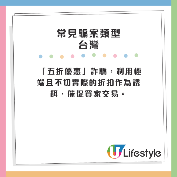最新報告：5個最常見網上詐騙手法曝光！假客服/假門票 呢類最多港人「中招」？