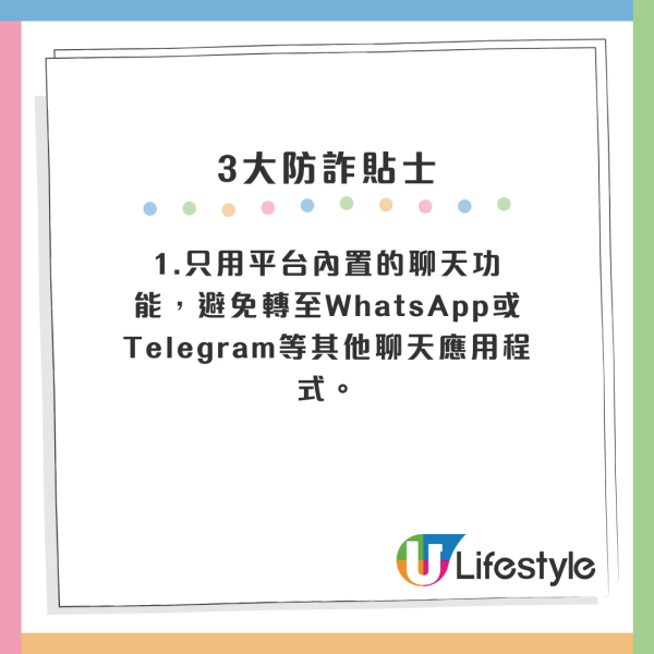 最新報告：5個最常見網上詐騙手法曝光！假客服/假門票 呢類最多港人「中招」？