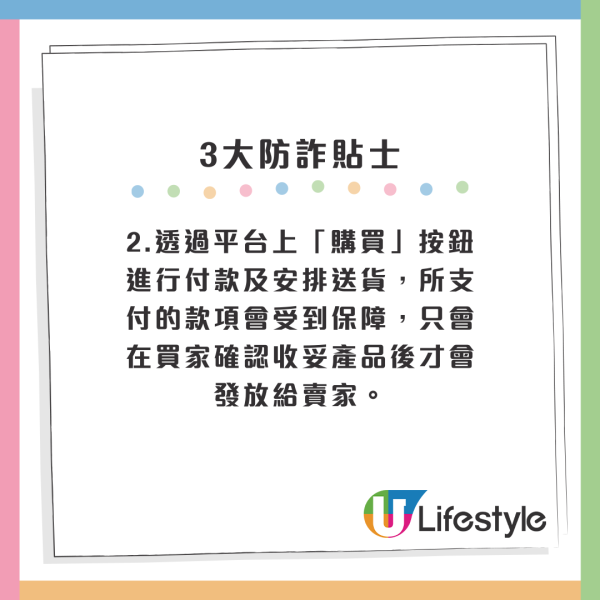 最新報告：5個最常見網上詐騙手法曝光！假客服/假門票 呢類最多港人「中招」？