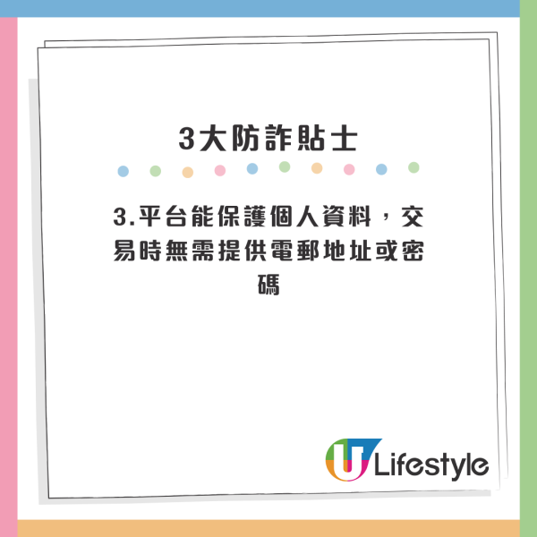 最新報告：5個最常見網上詐騙手法曝光！假客服/假門票 呢類最多港人「中招」？