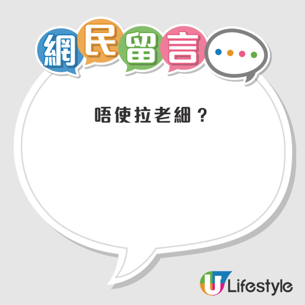 觀塘新酒樓蒙古舞表演惹禍！入境處放蛇揭發6名表演者全是「黑工」！網民熱議：點解唔拉老闆？