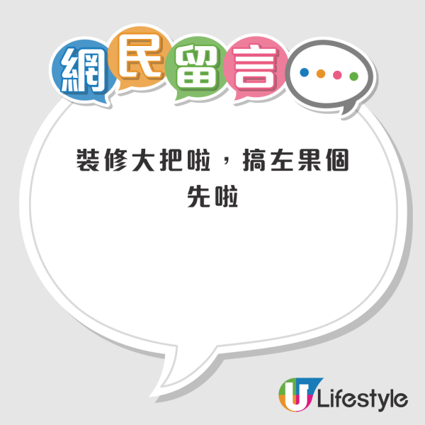觀塘新酒樓蒙古舞表演惹禍！入境處放蛇揭發6名表演者全是「黑工」！網民熱議：點解唔拉老闆？