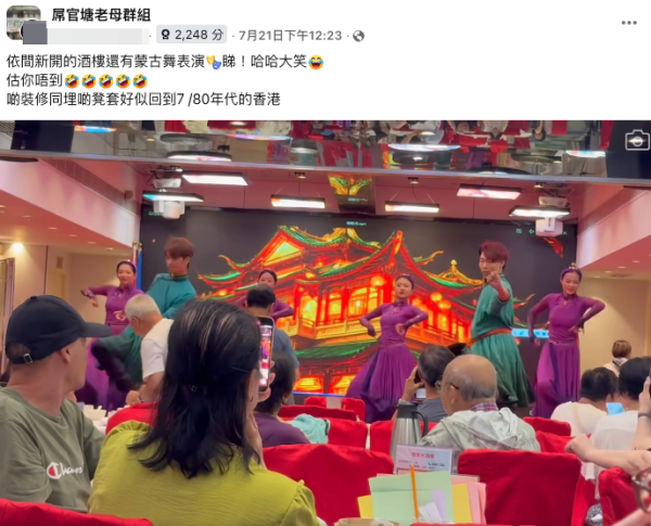 （截圖︰Facebook@X官塘老母群組）