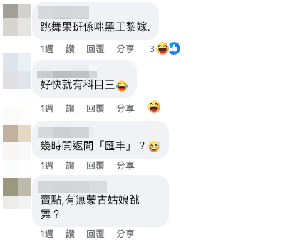 （截圖︰Facebook@X官塘老母群組）