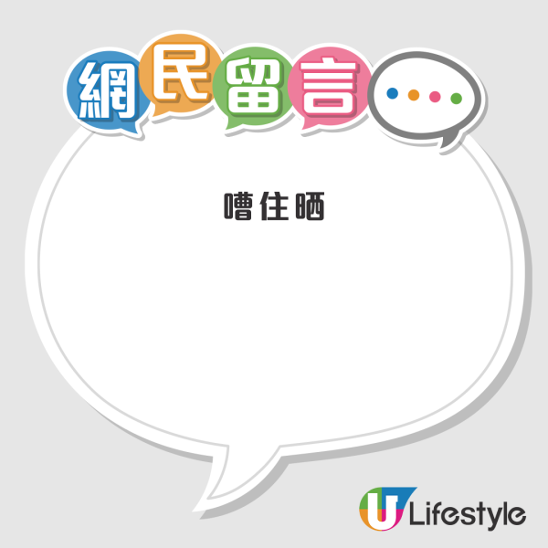 觀塘新酒樓蒙古舞表演惹禍！入境處放蛇揭發6名表演者全是「黑工」！網民熱議：點解唔拉老闆？