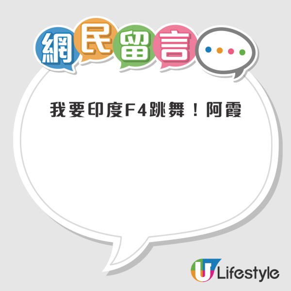 觀塘新酒樓蒙古舞表演惹禍！入境處放蛇揭發6名表演者全是「黑工」！網民熱議：點解唔拉老闆？