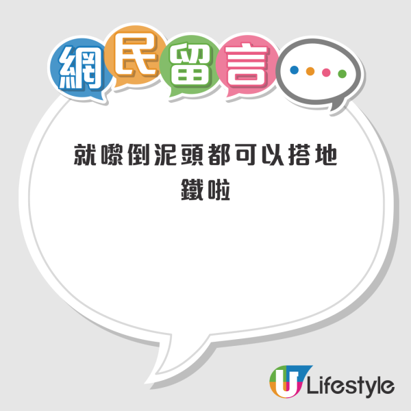 港鐵變「運泥車」？建築工人帶黑色大圓桶入車廂惹熱議！網民怒轟：遲啲連棺木都上得