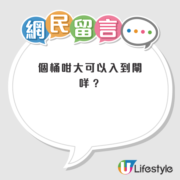港鐵變「運泥車」？建築工人帶黑色大圓桶入車廂惹熱議！網民怒轟：遲啲連棺木都上得