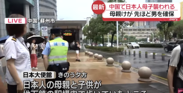 蘇州再有日本母子遇襲被砸傷 日本人於內地受襲事件一年3宗 