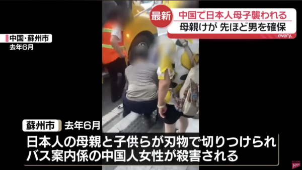 蘇州再有日本母子遇襲被砸傷 日本人於內地受襲事件一年3宗 