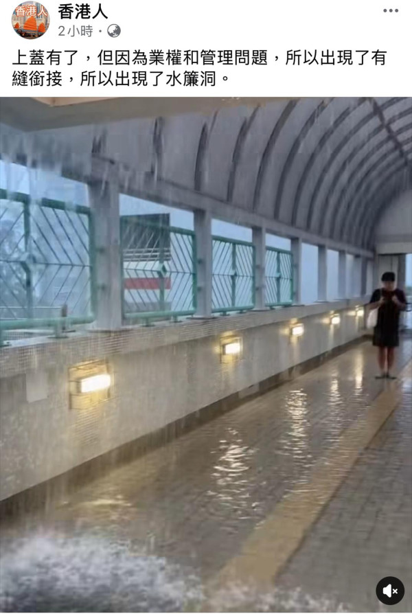 黑雨再襲，廣泛地區受影響（圖片︰香港人Facebook）