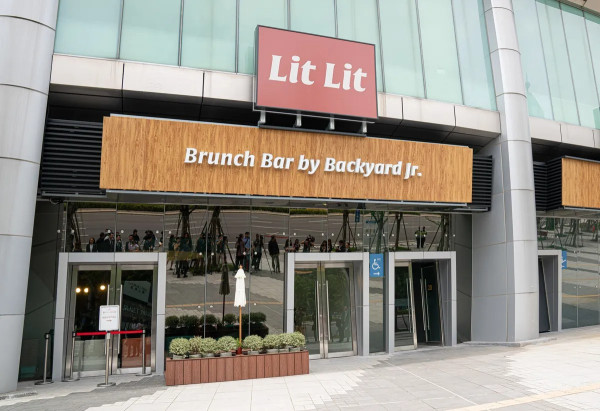 大巨蛋 Garden City（圖片︰feg.com.tw）