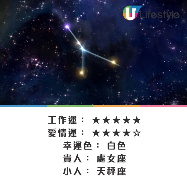 鬼月運程2025｜12星座8月運勢預測出爐！巨蟹好運將至 / 天蠍要小心 / 處女被人針對