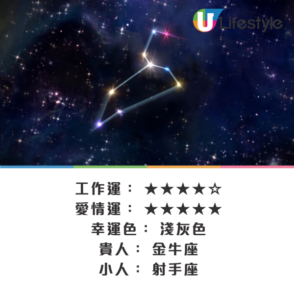 鬼月運程2025｜12星座8月運勢預測出爐！巨蟹好運將至 / 天蠍要小心 / 處女被人針對