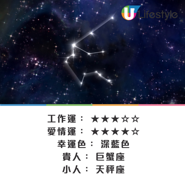 鬼月運程2025｜12星座8月運勢預測出爐！巨蟹好運將至 / 天蠍要小心 / 處女被人針對