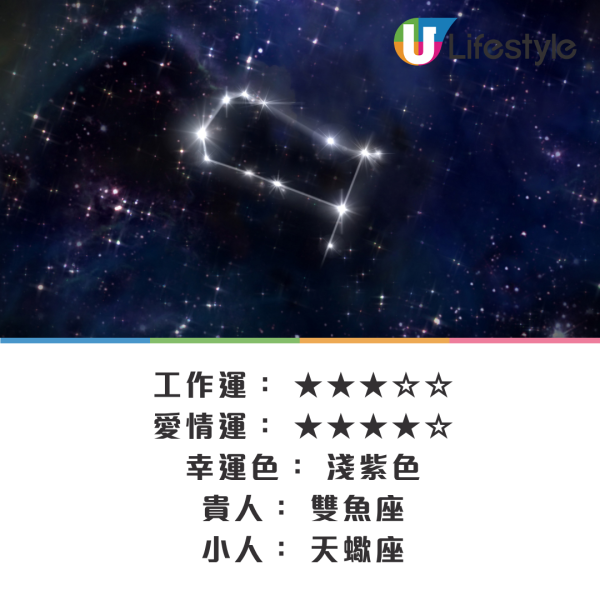 鬼月運程2025｜12星座8月運勢預測出爐！巨蟹好運將至 / 天蠍要小心 / 處女被人針對