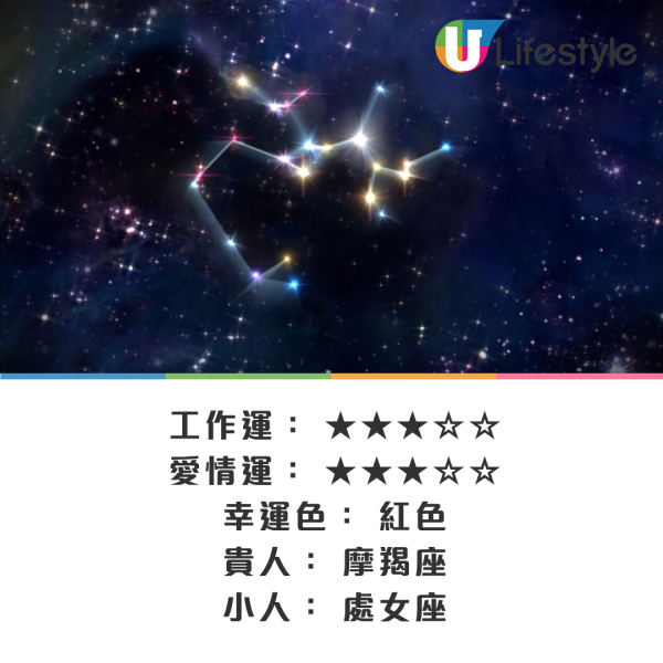 鬼月運程2025｜12星座8月運勢預測出爐！巨蟹好運將至 / 天蠍要小心 / 處女被人針對