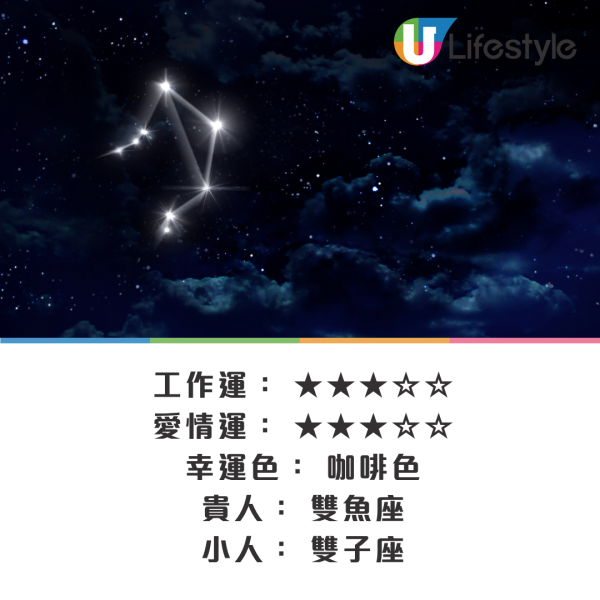 鬼月運程2025｜12星座8月運勢預測出爐！巨蟹好運將至 / 天蠍要小心 / 處女被人針對
