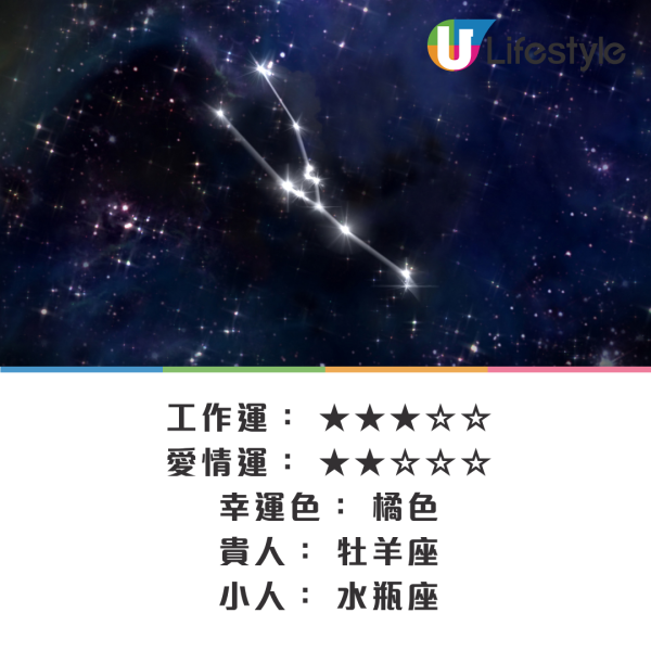 鬼月運程2025｜12星座8月運勢預測出爐！巨蟹好運將至 / 天蠍要小心 / 處女被人針對