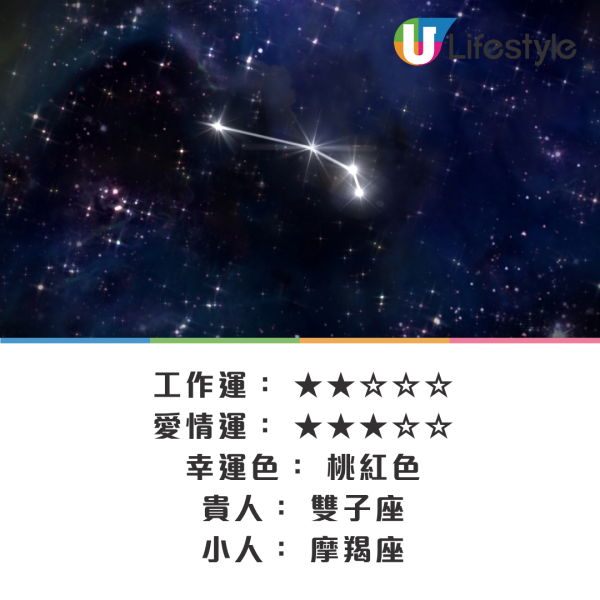 鬼月運程2025｜12星座8月運勢預測出爐！巨蟹好運將至 / 天蠍要小心 / 處女被人針對