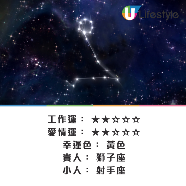鬼月運程2025｜12星座8月運勢預測出爐！巨蟹好運將至 / 天蠍要小心 / 處女被人針對