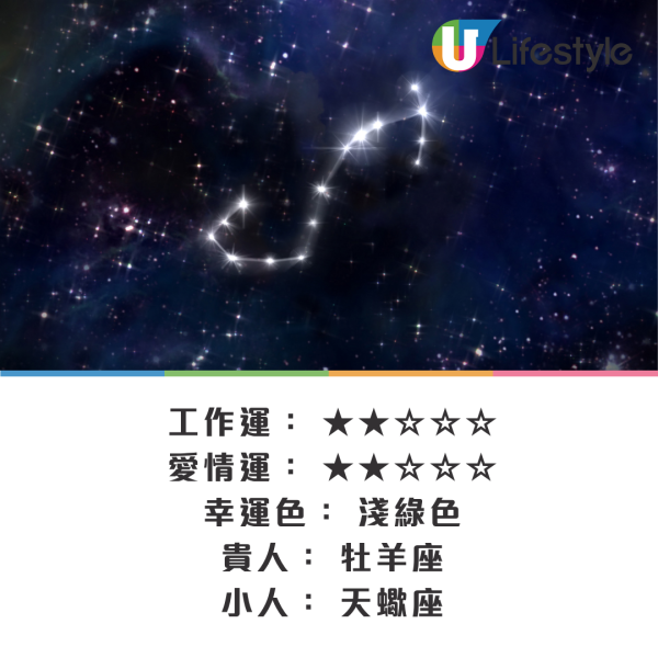 鬼月運程2025｜12星座8月運勢預測出爐！巨蟹好運將至 / 天蠍要小心 / 處女被人針對