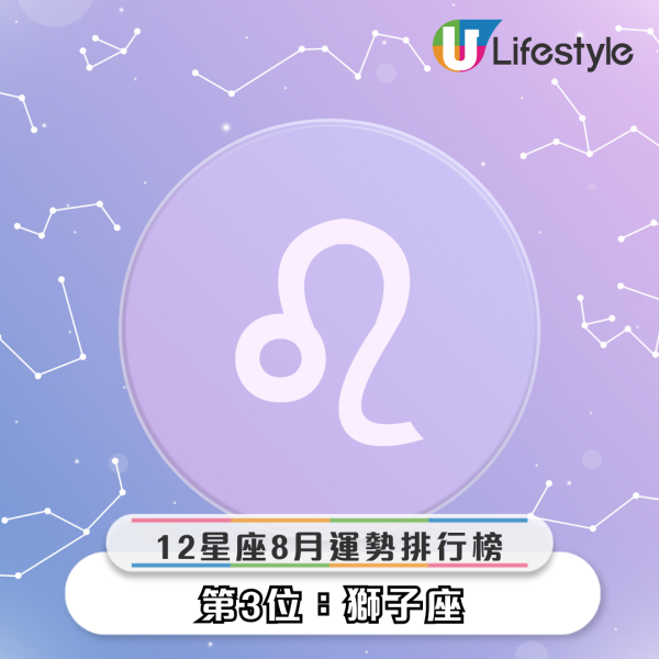 鬼月運程2025｜12星座8月運勢預測出爐！巨蟹好運將至 / 天蠍要小心 / 處女被人針對