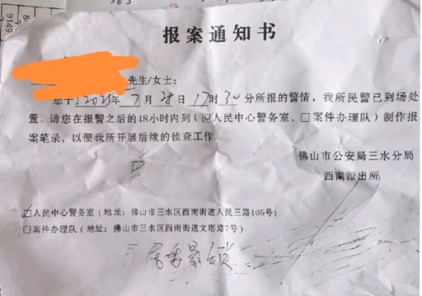 基孔肯雅熱|佛山確診病例破6000宗!有居民稱被「強行破門滅蚊」引憂慮