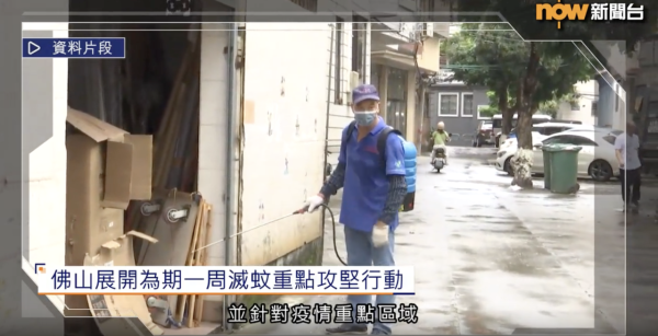 基孔肯雅熱|佛山確診病例破6000宗!有居民稱被「強行破門滅蚊」引憂慮