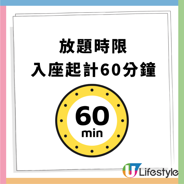 任食火鍋